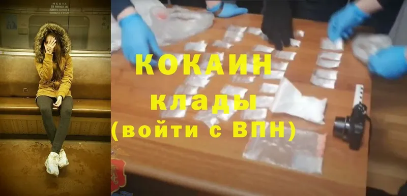 Cocaine Боливия  mega ТОР  Калининец 