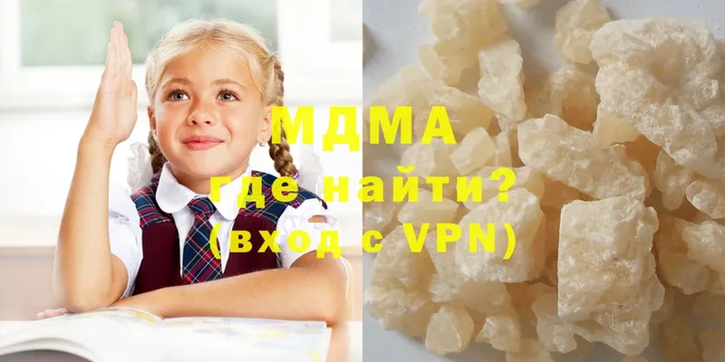 наркошоп  Калининец  MDMA кристаллы 