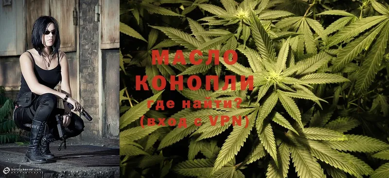 дарнет шоп  Калининец  ТГК THC oil 